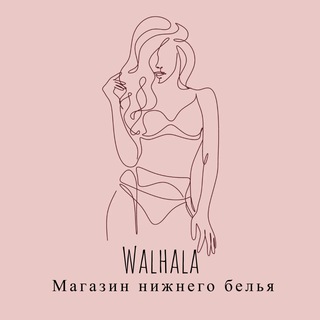 Логотип walhalauz