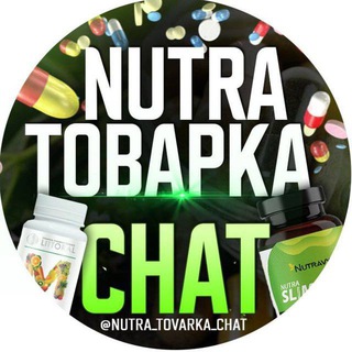 Логотип канала nutra_tovarka_chat