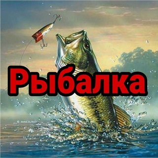 Логотип канала ribalka_russia