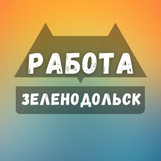 Логотип канала zelenodolsx_rabotaz