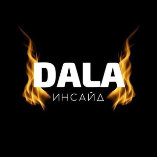 Логотип канала dalainside