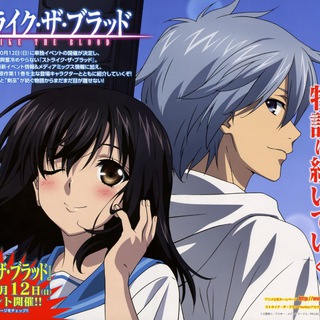 Логотип strike_the_blood_finall