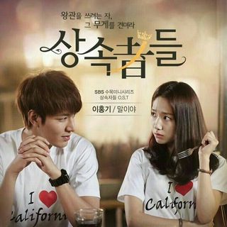 Логотип theheirssubindo2013