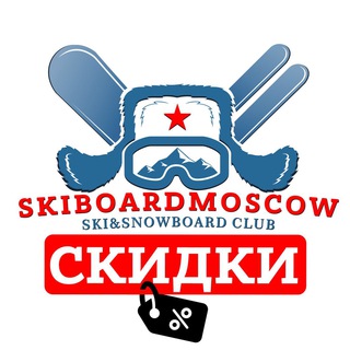 Логотип канала skiboardsale