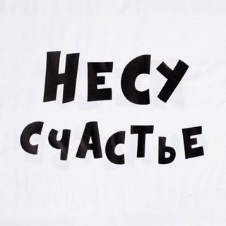 Логотип канала nesy_schastiee