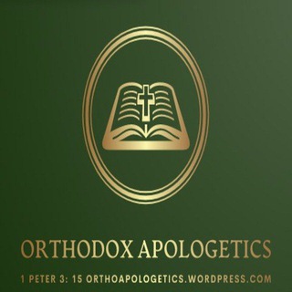 Логотип канала orthodoxapologetics