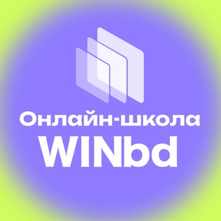 Логотип канала winbdonline