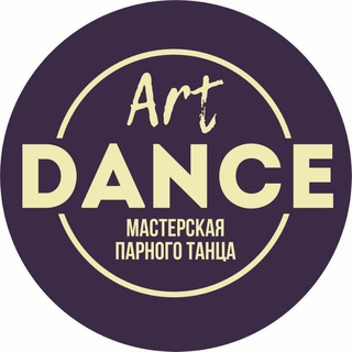 Логотип канала art_dance_master