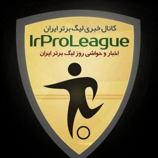 Логотип канала irproleague