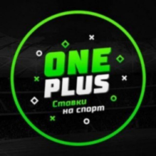 Логотип канала oneplusbet_tg