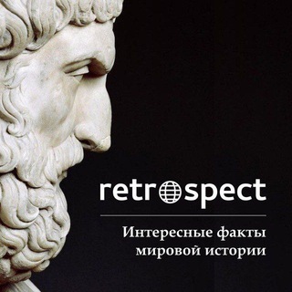 Логотип канала retrospect_chat