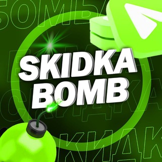 Логотип канала skidkabombas