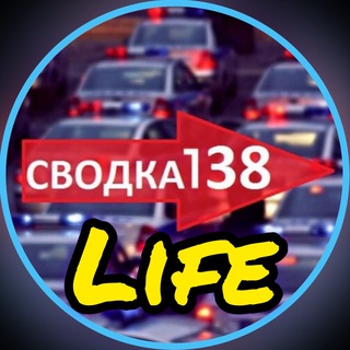 Логотип канала svodka138life