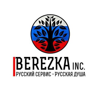 Логотип канала berezka_inc_channel