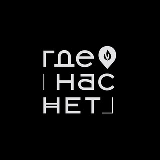 Логотип канала gdenasnet_rest