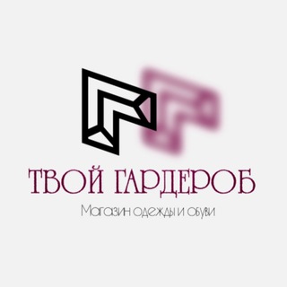 Логотип канала tvoi_garderob_1