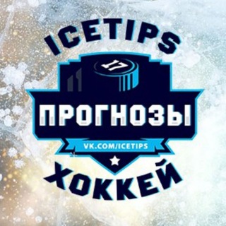 Логотип канала icetips_ru