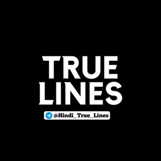 Логотип канала hindi_true_lines