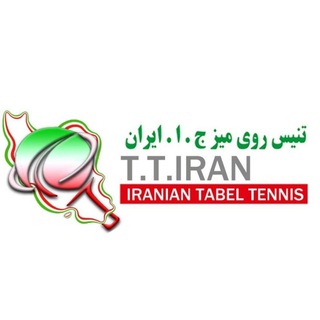 Логотип iranttf