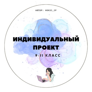 Логотип канала individualnyiiproekt