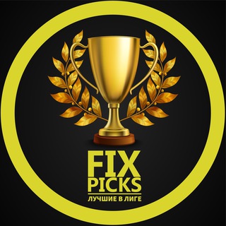 Логотип fixpicks1