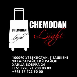 Логотип chemodanlight