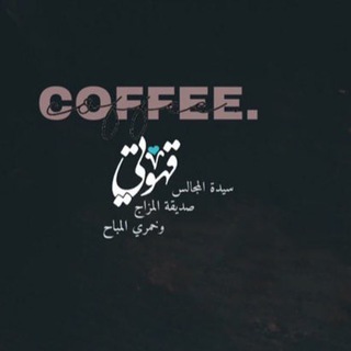 Логотип coffee_words