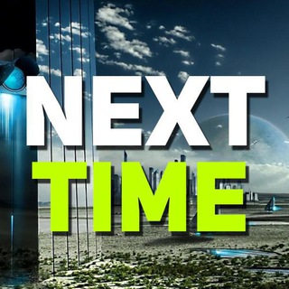 Логотип канала next_time