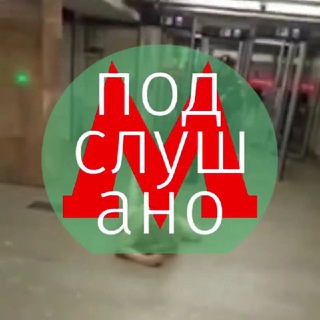 Логотип канала metropodslushano