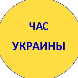 Логотип канала uachas