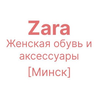 Логотип канала zara_woman_shoes