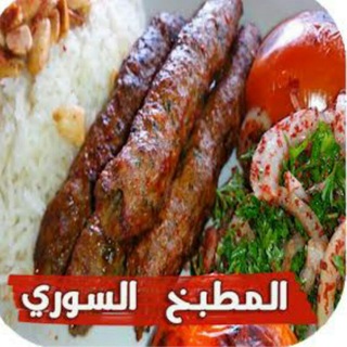 Логотип канала syrian_kitchen