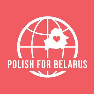 Логотип polishforbelarus