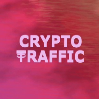 Логотип канала cryptotrafficpro