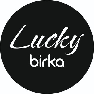 Логотип канала lucky_birka