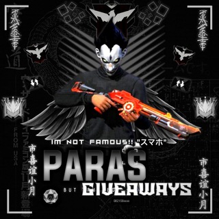 Логотип paras_giveaways1