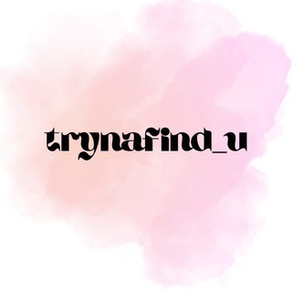 Логотип канала trynafind_u