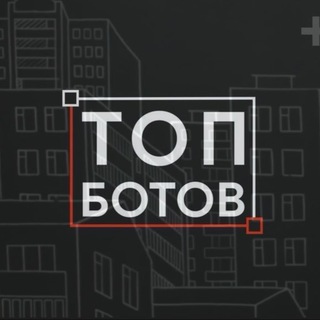 Логотип канала moitopbotov