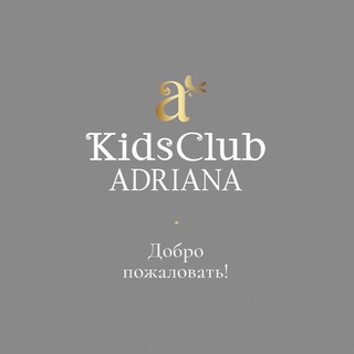 Логотип канала kidsclubadriana