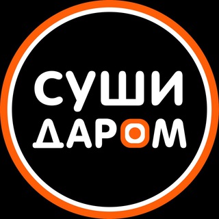 Логотип канала sushidarom_rf