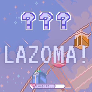 Логотип канала lazoma