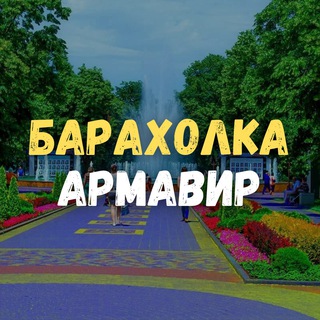 Логотип канала barahloarm