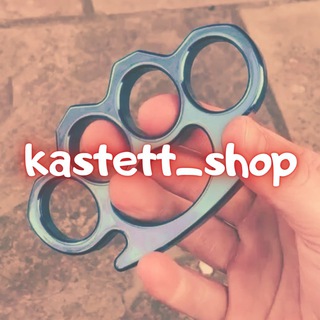 Логотип kastettshop_official