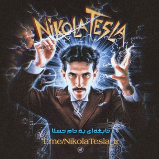 Логотип nikolatesla_ir