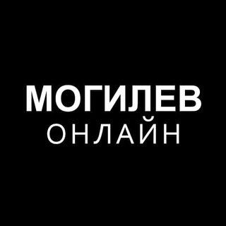 Логотип канала mogilevonline