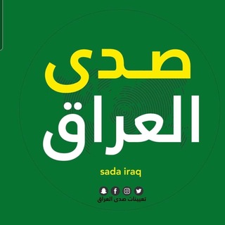 Логотип канала sada_aliraq