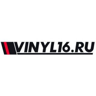 Логотип канала vinyl16ru