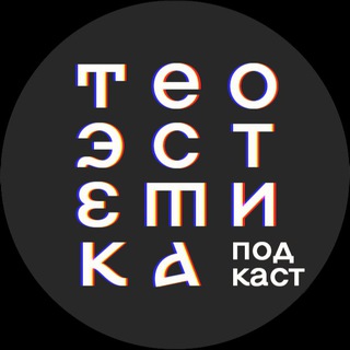 Логотип канала theoaesthetics