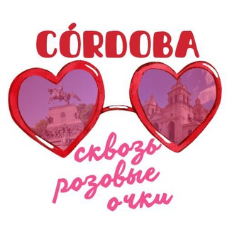 Логотип канала cordoba_pink_glasses