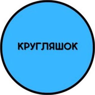 Логотип канала kruglash0k